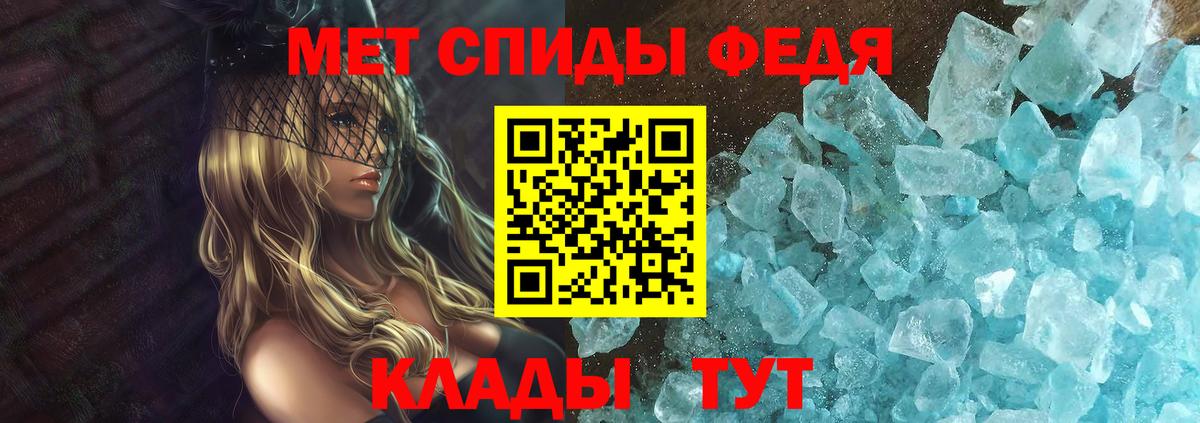 Краснодар  Amphetamine Розовый  Вход с VPN 
