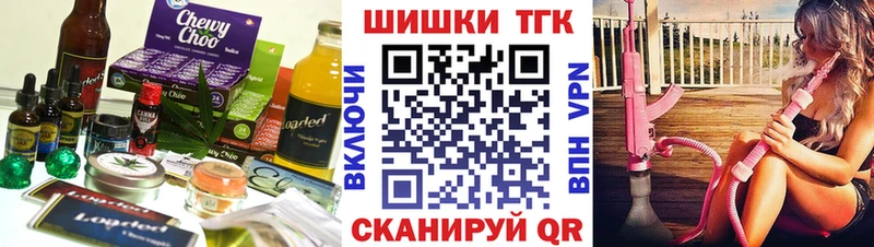 гидра ссылки  как найти наркотики  Краснодар  Еда ТГК марихуана 