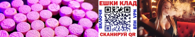 Ecstasy XTC  blacksprut ссылки  Краснодар 