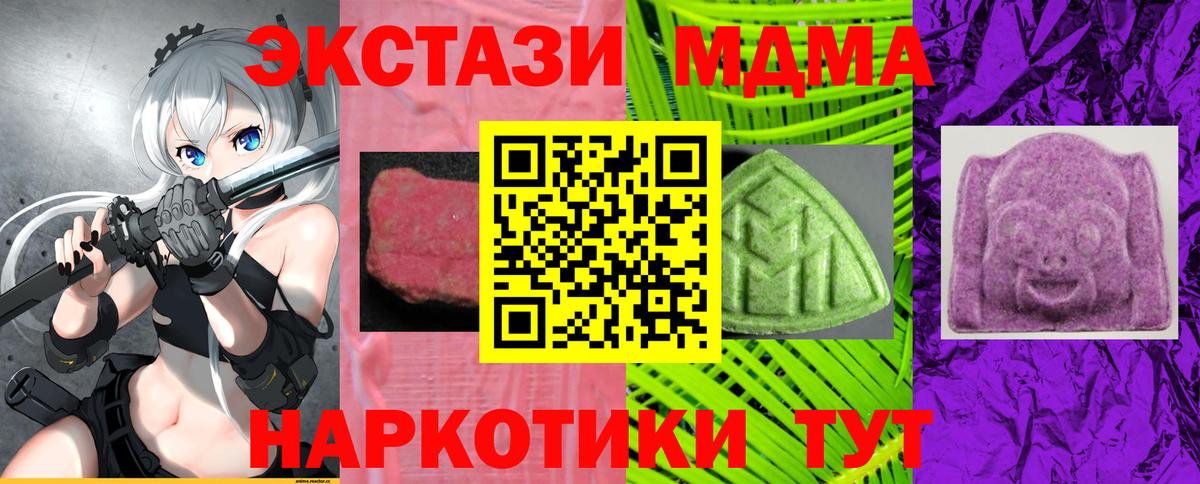 Ecstasy 99% Краснодар