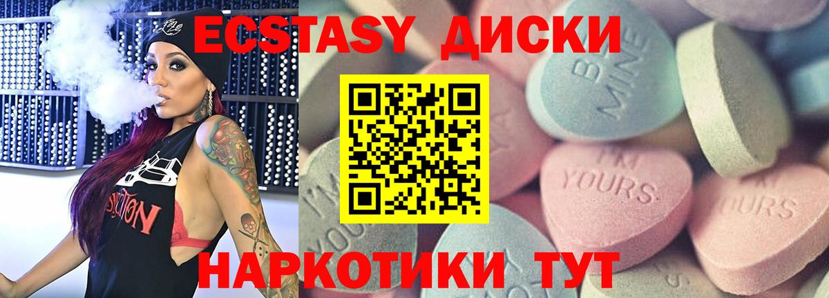 ЭКСТАЗИ бентли  Вход с VPN  Краснодар 