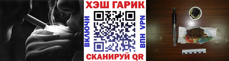 где можно купить наркотик  omg сайт  ГАШИШ AMNESIA HAZE  Краснодар 