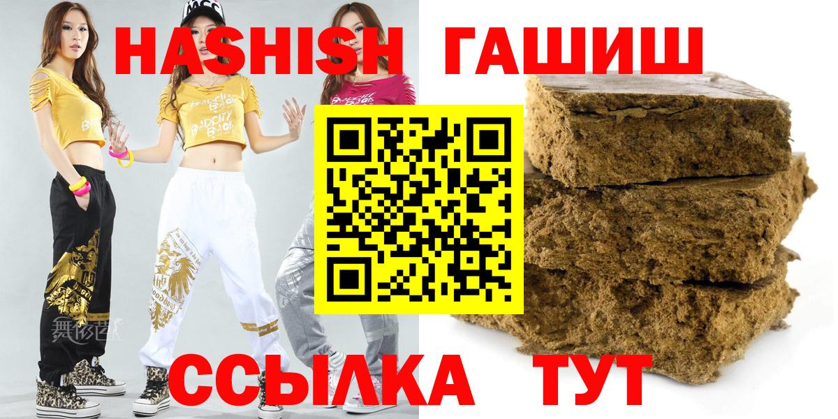 Гашиш AMNESIA HAZE Краснодар