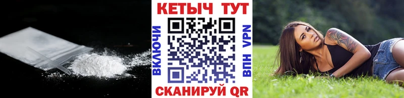 Кетамин VHQ  Краснодар 