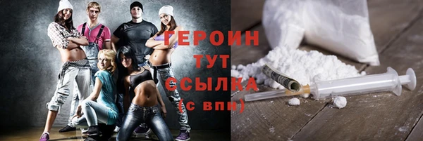 кокс Абаза