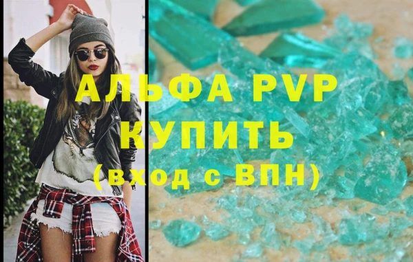 кокс Абаза