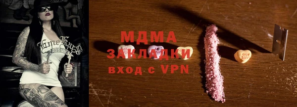 кокаин перу Абдулино