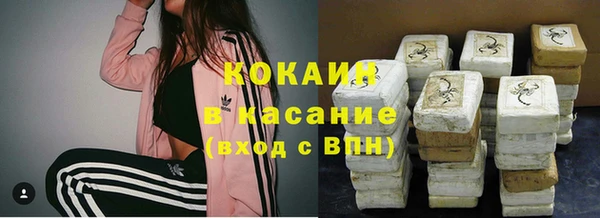 кокс Абаза