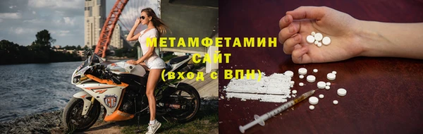 кокс Абаза