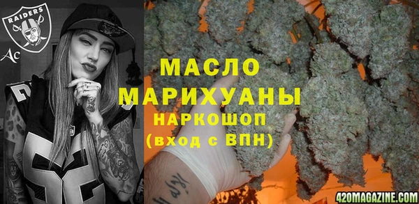меф Абинск