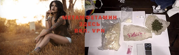 кокаин перу Абдулино