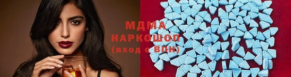 меф Абинск