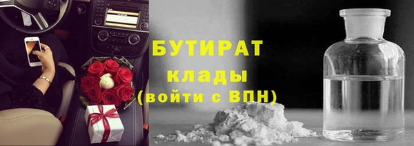кокс Абаза