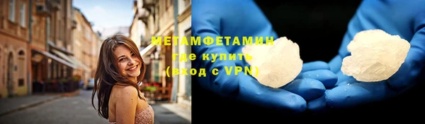 кокаин перу Абдулино
