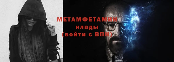 кокаин перу Абдулино