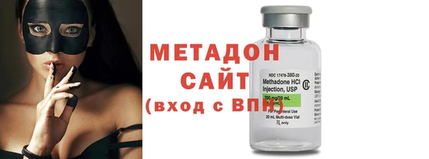 альфа пвп Сафоново