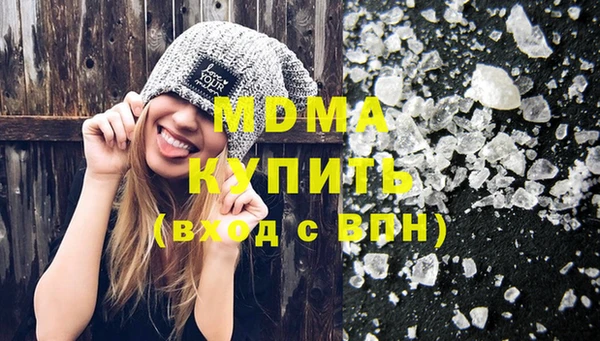 альфа пвп Сафоново