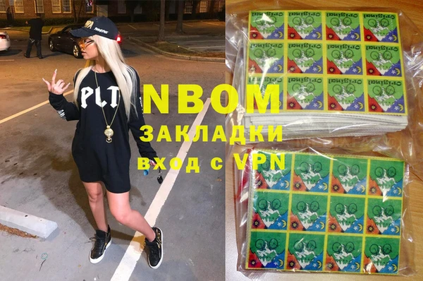 кокаин перу Абдулино