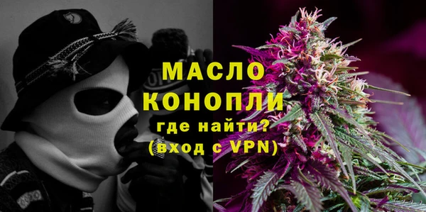 кокаин премиум Сатка
