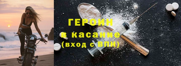 меф Абинск