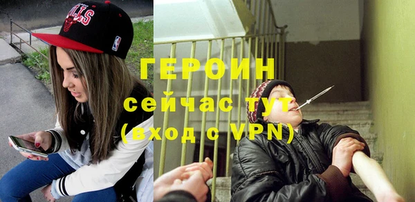 кокаин премиум Сатка