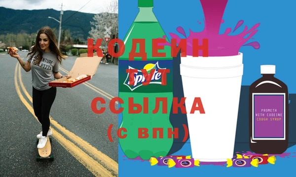 кокс Абаза