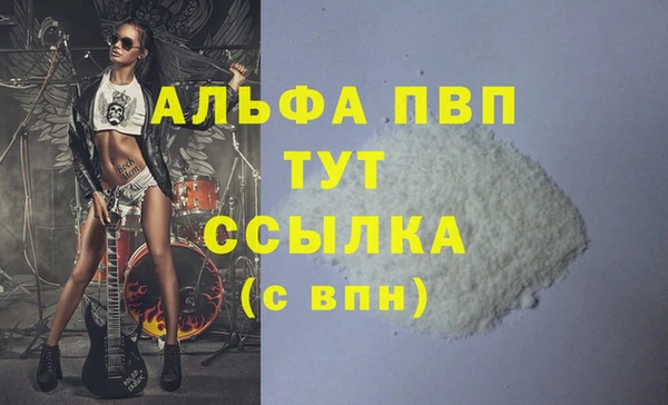 кокс Абаза