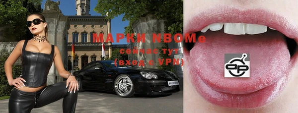 МДМА Семикаракорск