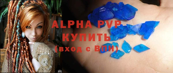 меф Абинск