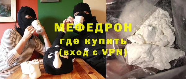кокаин перу Абдулино
