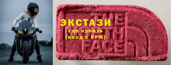 альфа пвп Сафоново