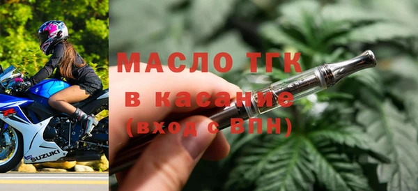 меф Абинск