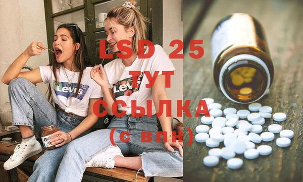 альфа пвп Сафоново