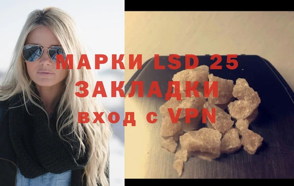 меф Абинск