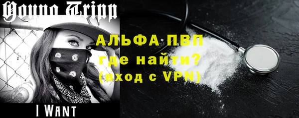 кокаин премиум Сатка