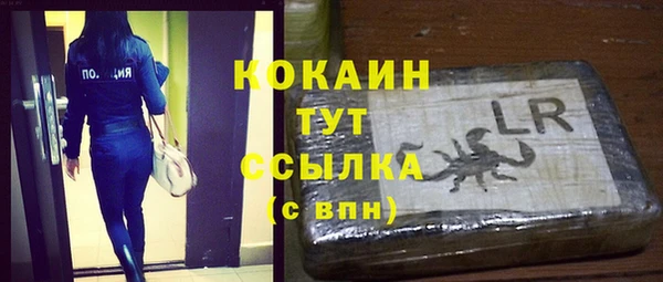 кокаин премиум Сатка