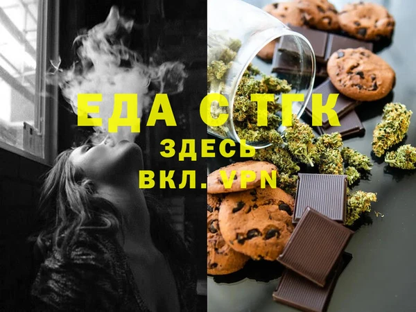 дмт Саяногорск