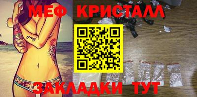альфа пвп VHQ Ливны