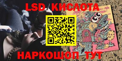 альфа пвп VHQ Ливны