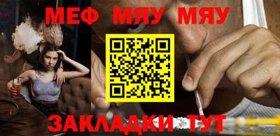 альфа пвп VHQ Ливны