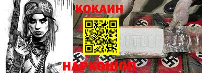 каннабис Лесосибирск