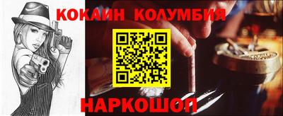 альфа пвп VHQ Ливны