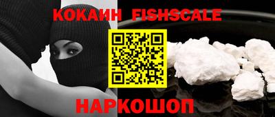 альфа пвп VHQ Ливны