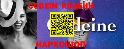альфа пвп VHQ Ливны