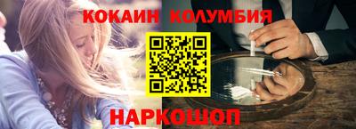 каннабис Лесосибирск