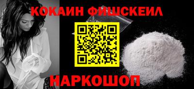 каннабис Лесосибирск