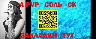 Альфа ПВП Ликино-Дулёво