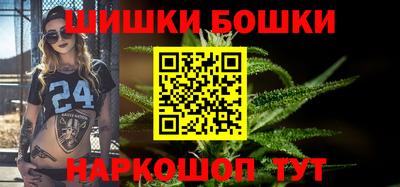 каннабис Лесосибирск