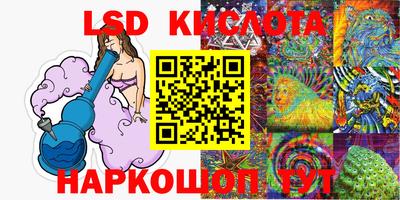 каннабис Лесосибирск