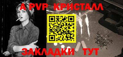 каннабис Лесосибирск